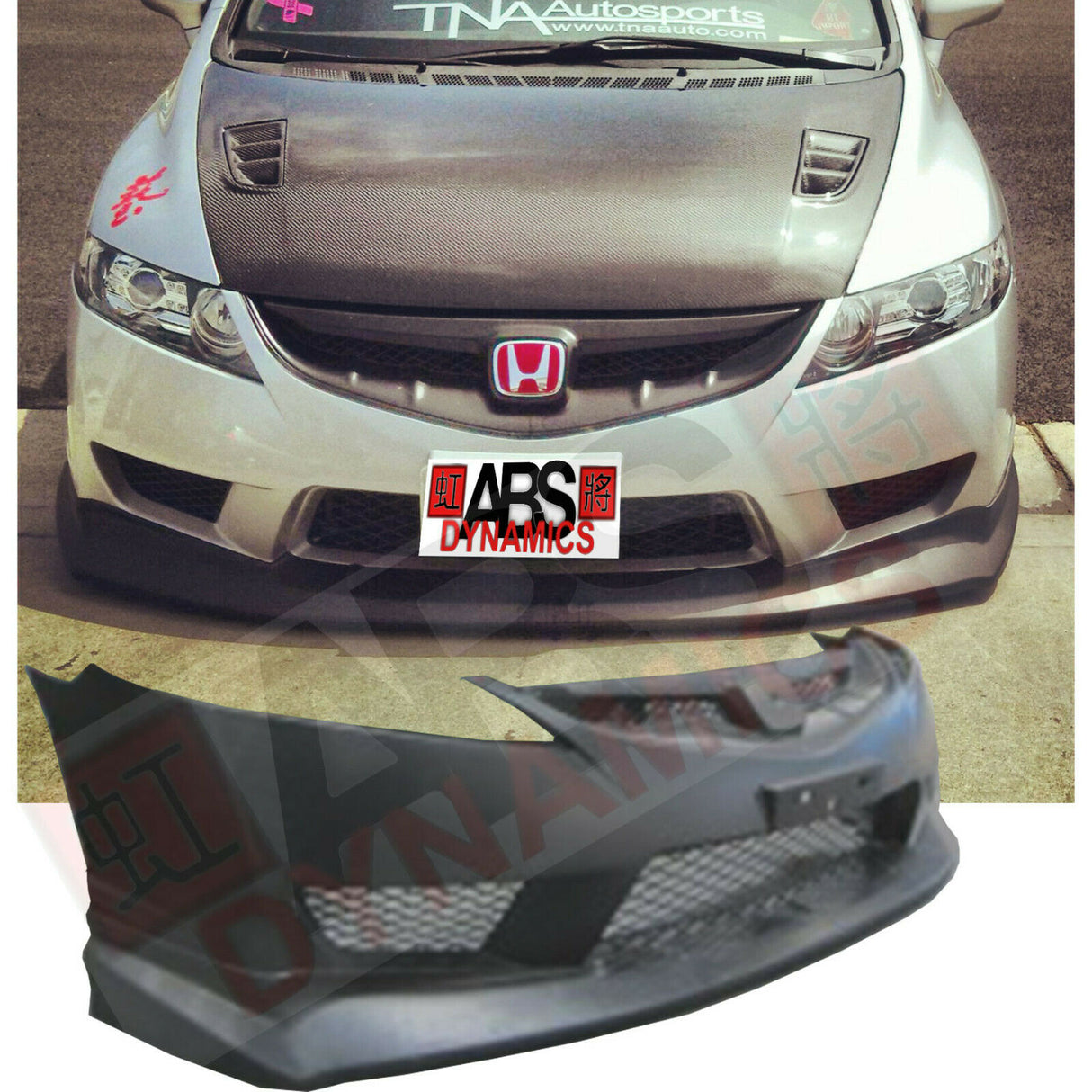 06-11 HONDA CIVIC 4DR USDM MUGEN FRONT LIP (ONLY FOR US T-R BUMPER)